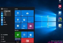 Win10预览版10162微软官方ISO镜像下载大全 中英文32+64位-字节律动