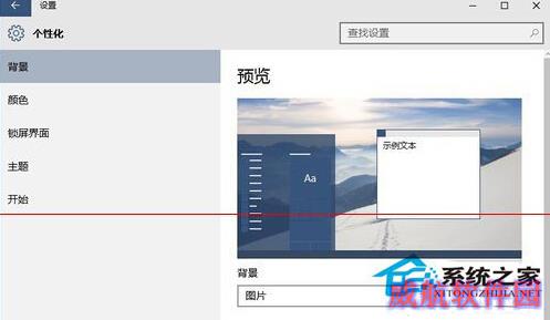 Win10设置桌面快速显示我的电脑图标教程