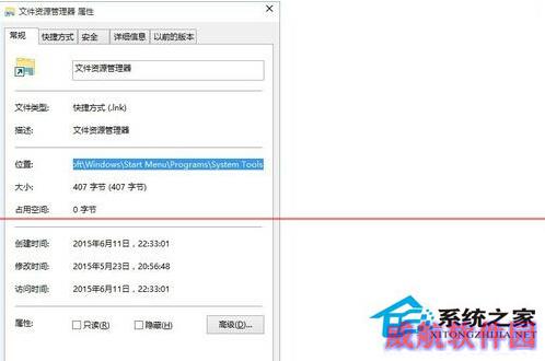 Win10设置桌面快速显示我的电脑图标教程