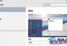 Win10设置桌面快速显示我的电脑图标以便对电脑进行快捷操作-字节律动