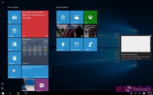 Windows 10预览版10162图赏：全新功能亮相