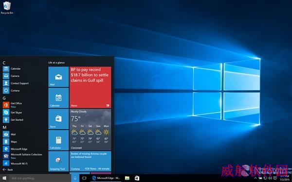 Windows 10预览版10162图赏：全新功能亮相