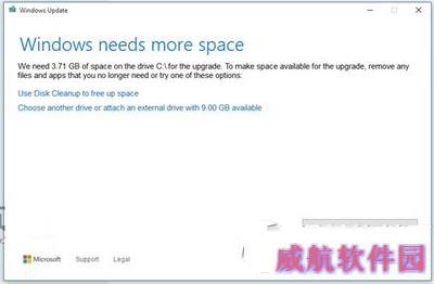升级win10 RTM正式版c盘空间不够怎么办