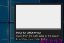 Win10预览版10162图赏：目前最流畅版本-字节律动