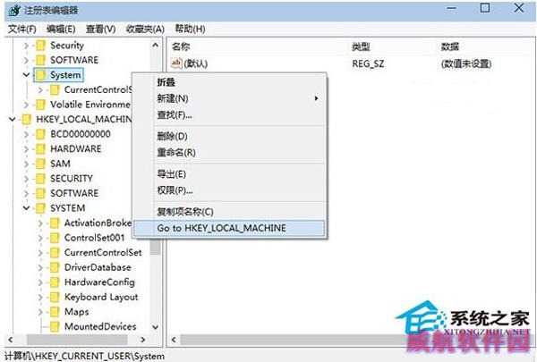 Win10注册表添加右键跳转功能的方法