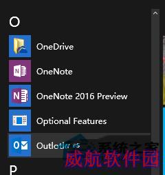 Windows10系统如何重新排列开始菜单里的程序