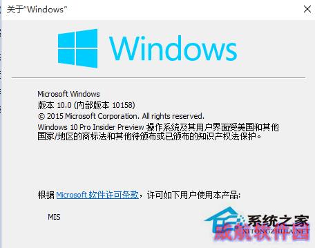 Windows10系统如何重新排列开始菜单里的程序