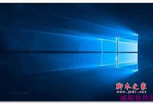 Win10预览版10159更新内容汇总(视频预览)-字节律动