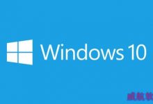 Windows 10 Build 10158 SDK版本发布-字节律动