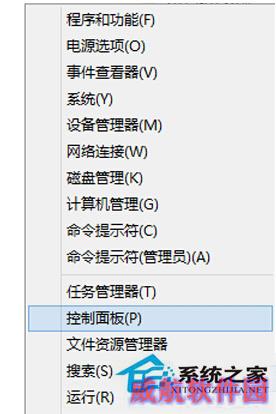 Win10使用存储空间保存数据的方法