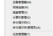 Win10使用存储空间保存数据以防止数据丢失-字节律动