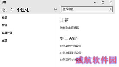 win10设置自动切换壁纸