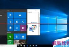 Windows 10 10159怎么开启蓝光视窗主题？-字节律动