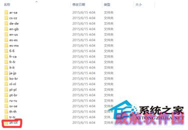 Win10安装和激活语音包的方法