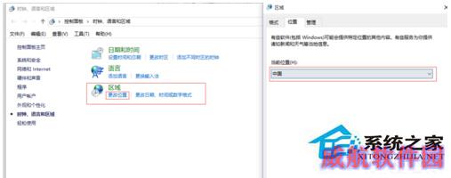 Win10安装和激活语音包的方法
