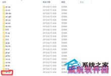 Win10安装和激活语音包把Win10系统汉化-字节律动