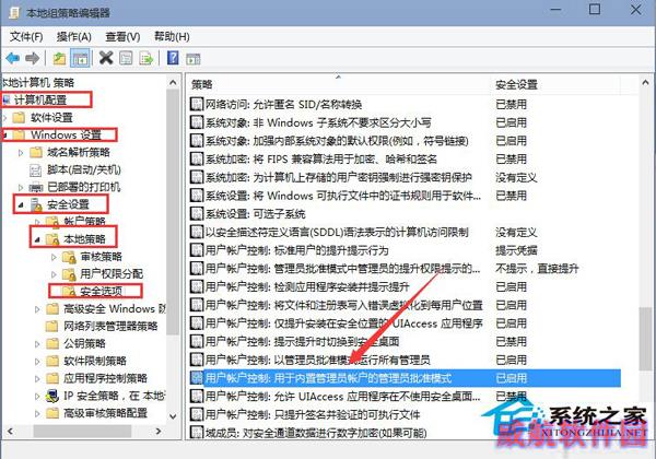 升级Win10后无法切换账户且应用打不开的解决方法
