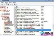 升级Win10后无法切换账户且某些应用打不开该怎么办-字节律动