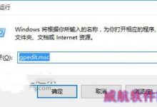 Win10 Cortana小娜反应慢出现延迟问题的解决技巧-字节律动