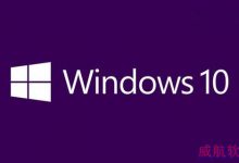 Win10预览版10158中文自制ISO系统镜像下载 64位-字节律动