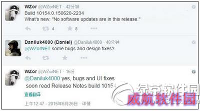 win10预览版10154下载 win10预览版10154官方下载地址1