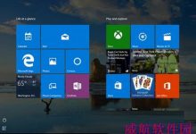 win10预览版10154怎么样?win10预览版10154上手体验演示视频-字节律动