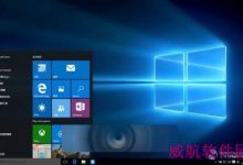 Windows 10 Build 10151中文预览版演示视频曝光-字节律动