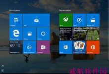 win10预览版10151简体中文iso镜像下载地址(64位)-字节律动