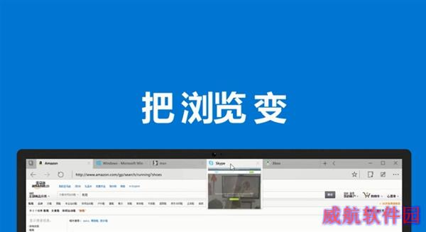 Windows 10官方中文宣传片：神翻译彻底看醉