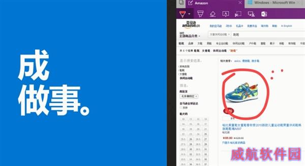 Windows 10官方中文宣传片：神翻译彻底看醉