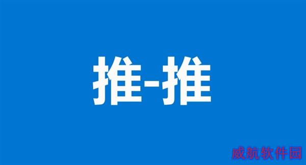 Windows 10官方中文宣传片：神翻译彻底看醉
