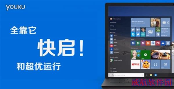 Windows 10官方中文宣传片：神翻译彻底看醉