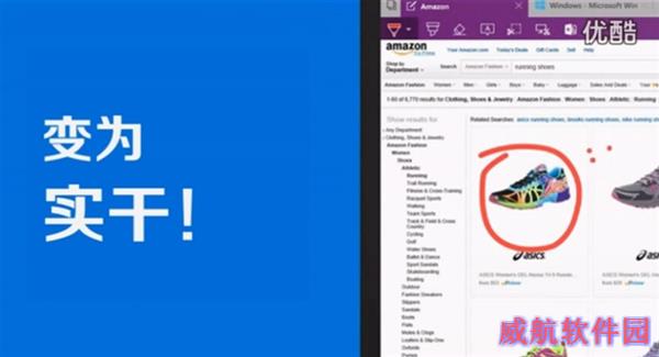 Windows 10官方中文宣传片：神翻译彻底看醉
