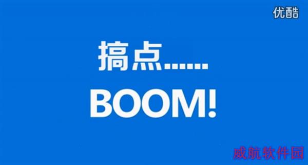 Windows 10官方中文宣传片：神翻译彻底看醉