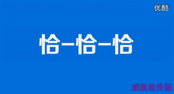Windows 10官方中文宣传片：神翻译彻底看醉