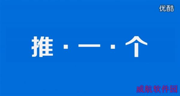 Windows 10官方中文宣传片：神翻译彻底看醉