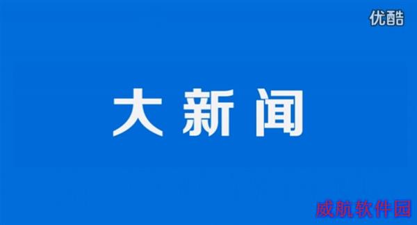 Windows 10官方中文宣传片：神翻译彻底看醉