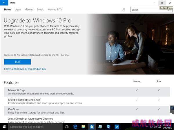 1美元！Win10家庭版升级专业版这么便宜？