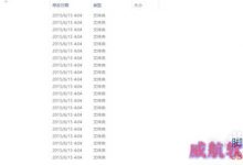 win10语音包安装与激活图文教程-字节律动