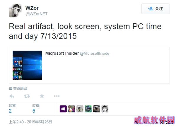 微软自泄：Windows 10正式版这天完成