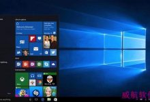 Win10正式版7月13日16点30分完成-字节律动