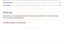 Windows 10 build 10154更新日志 神秘刮刮乐现身-字节律动
