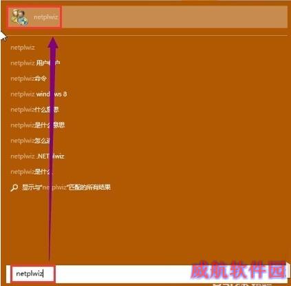 win10开机密码怎么取消 win10登录密码如何取消 win10开机密码管理
