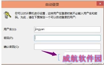 win10开机密码怎么取消 win10登录密码如何取消 win10开机密码管理
