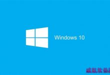 Win10家庭版安装U盘上架 约合人民币770元-字节律动