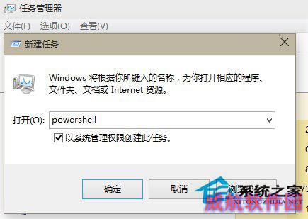 如何解决Windows10应用加载失败问题