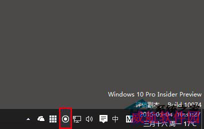 Win10设置任务栏位置图标的技巧