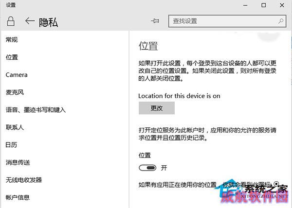 Win10设置任务栏位置图标的技巧