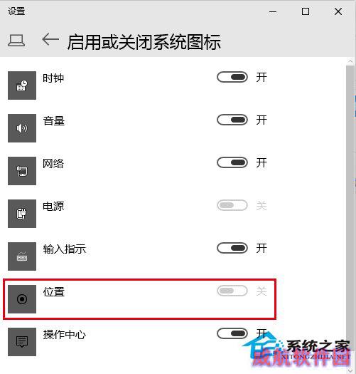 Win10设置任务栏位置图标的技巧