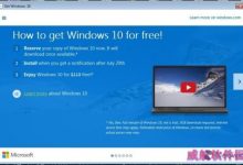 微软首次透露Windows 10国际定价 最低109.99美元-字节律动